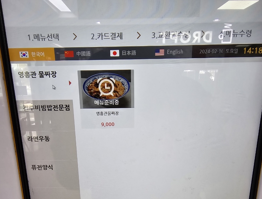이서(천안방향)휴게소 이미지