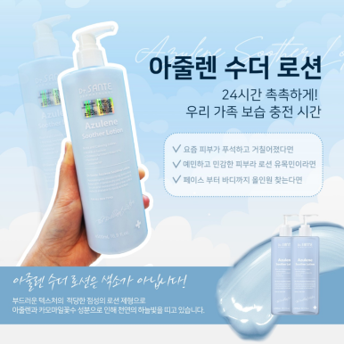점촌화장품 이미지