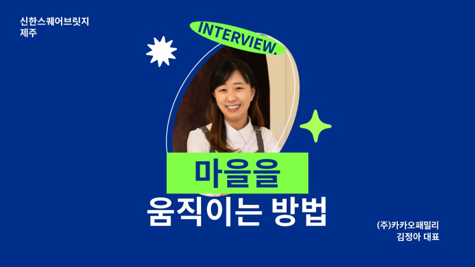 (주)카카오패밀리 이미지
