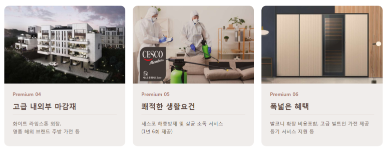 윤슬하우스 이미지