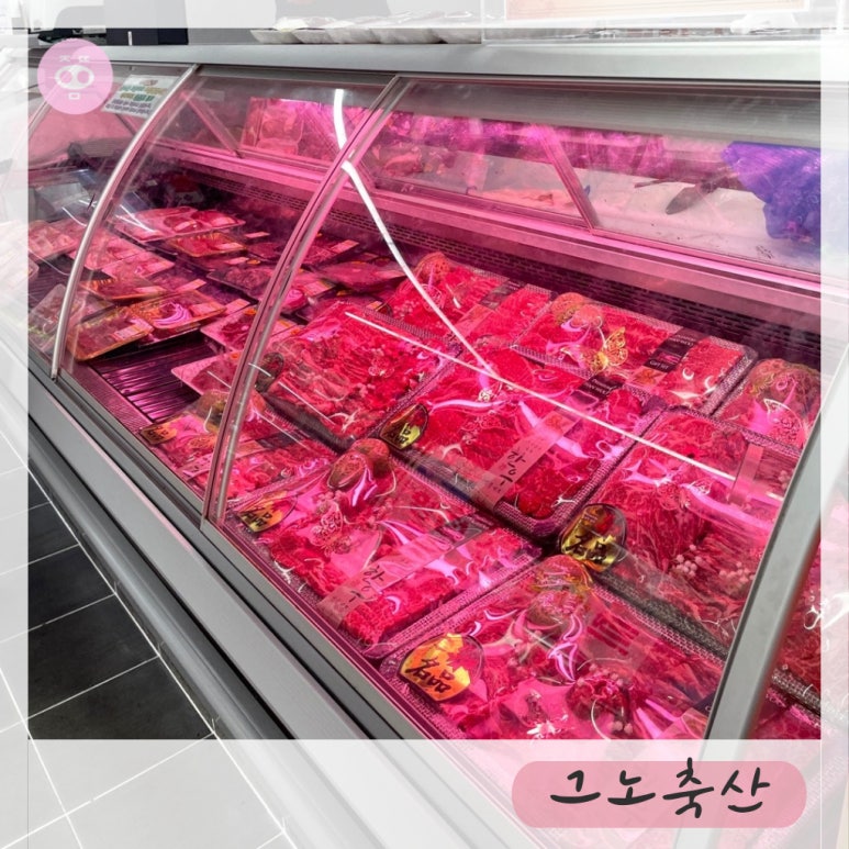 그노축산 이미지