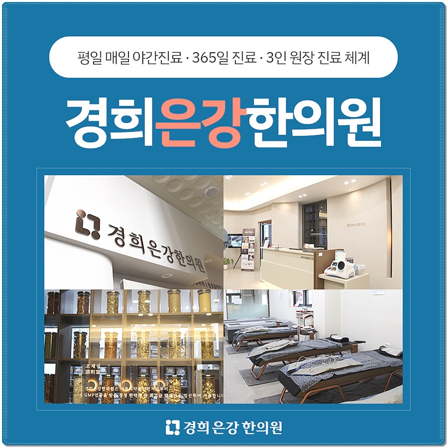 동남병원 이미지