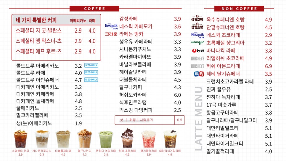 감성커피화성매향스퀘어 이미지