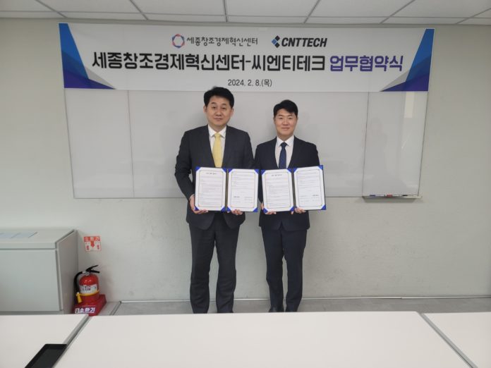 주식회사 와*****테크 이미지