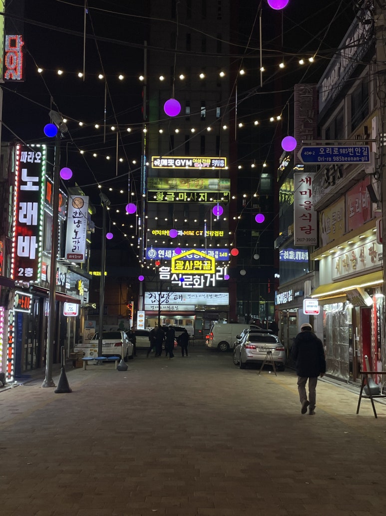 달마식당 이미지