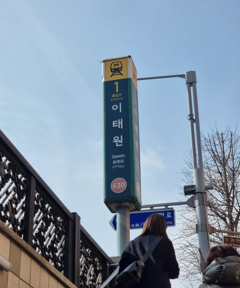 재재식당1 이미지