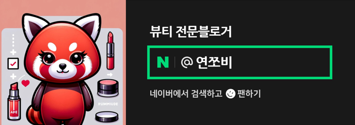 레어포지티브 이미지