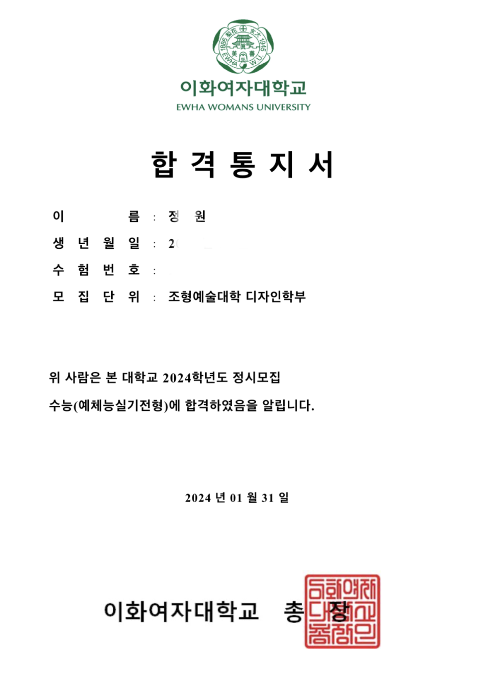 더끌림 이미지