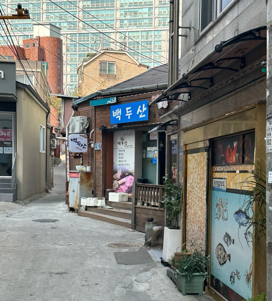 산돌순대집 이미지
