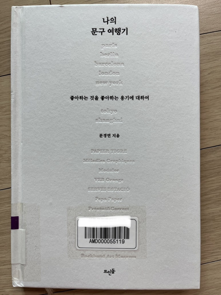 심심이 (주) 이미지