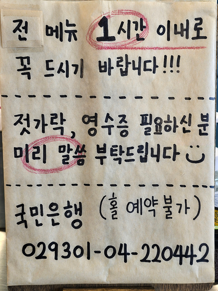 호부니 이미지