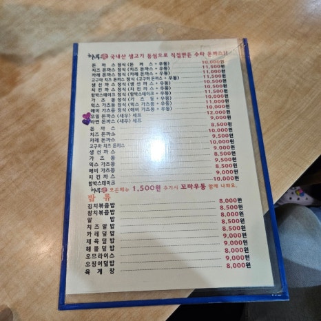 하루애 사진 4
