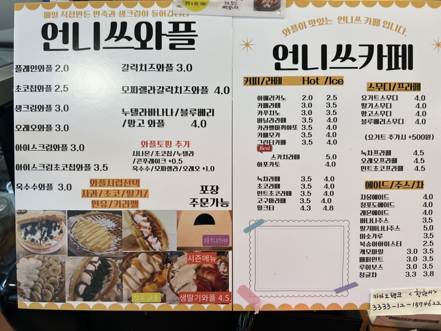 언니쓰카페 이미지