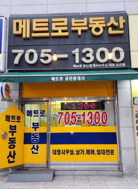 이원기획 이미지