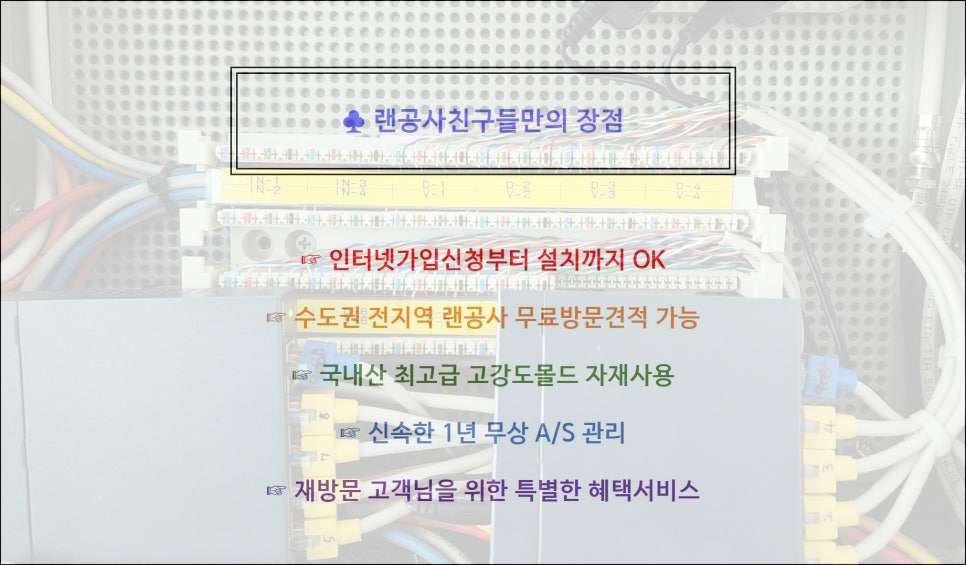 고척통신 이미지