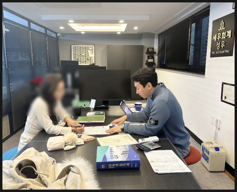 세무회계성우 이미지