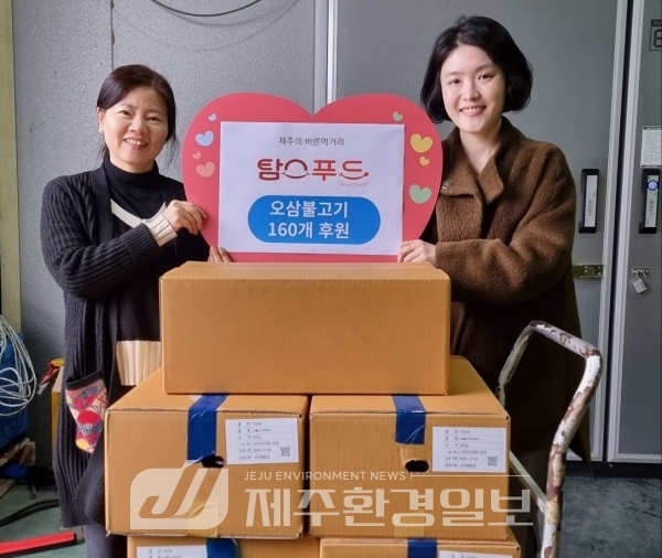 탐스푸드(주) 이미지