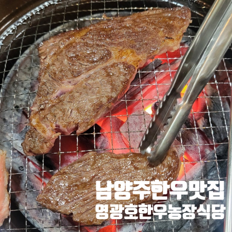 영광호한우농장 이미지