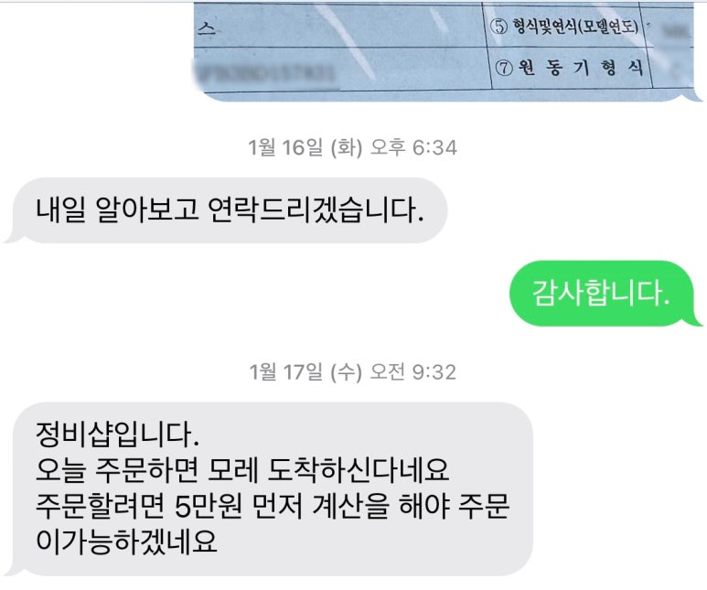 제이디피모터스 이미지