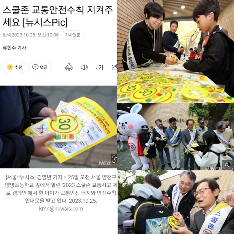 스마일어머니회 이미지