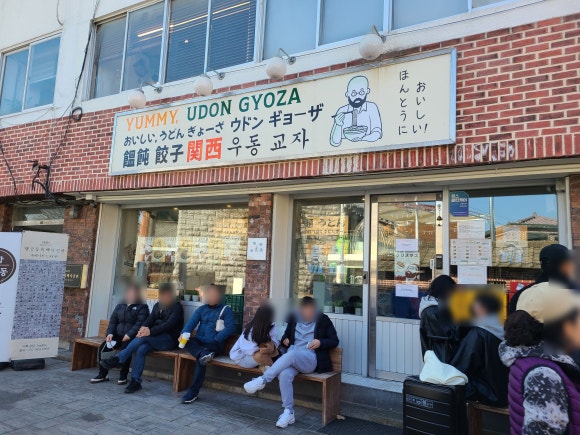 홍라드 이미지