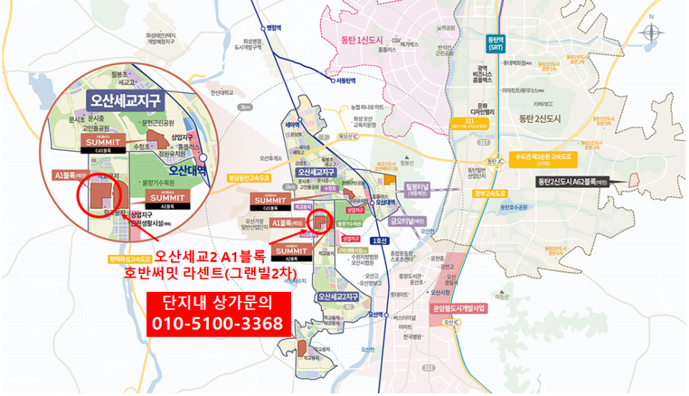 호반세탁소 이미지