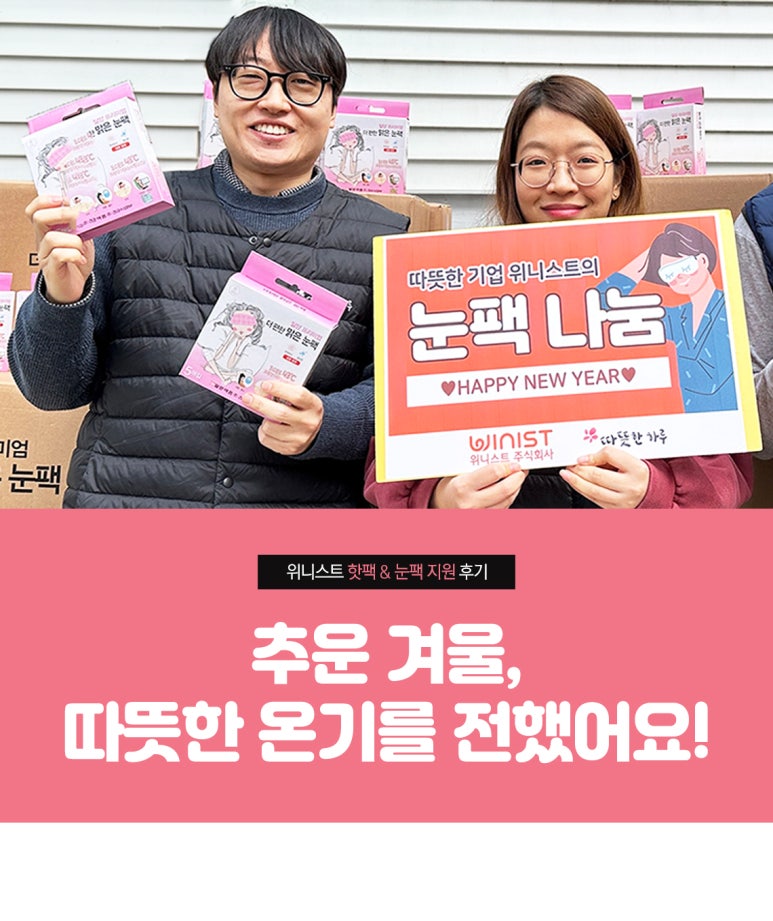 주식회사 온길 이미지