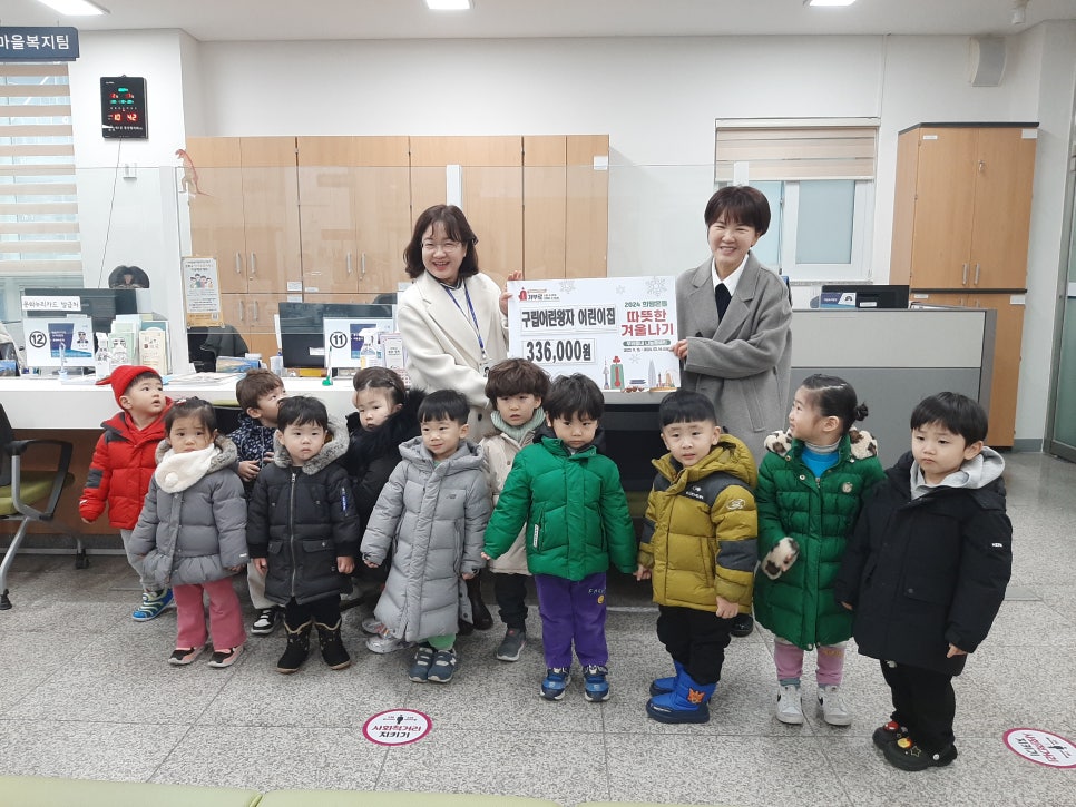 어린왕자어린이집 이미지