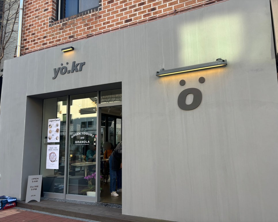 요커광교숲속 이미지