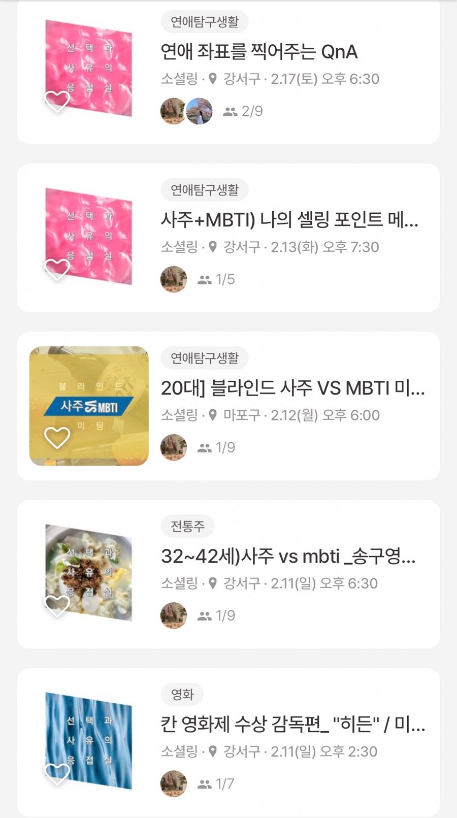 베리공 응접실 이미지