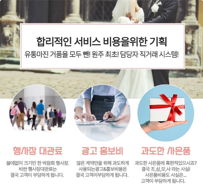 원주유통시스템 이미지