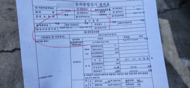 아남모터스 이미지