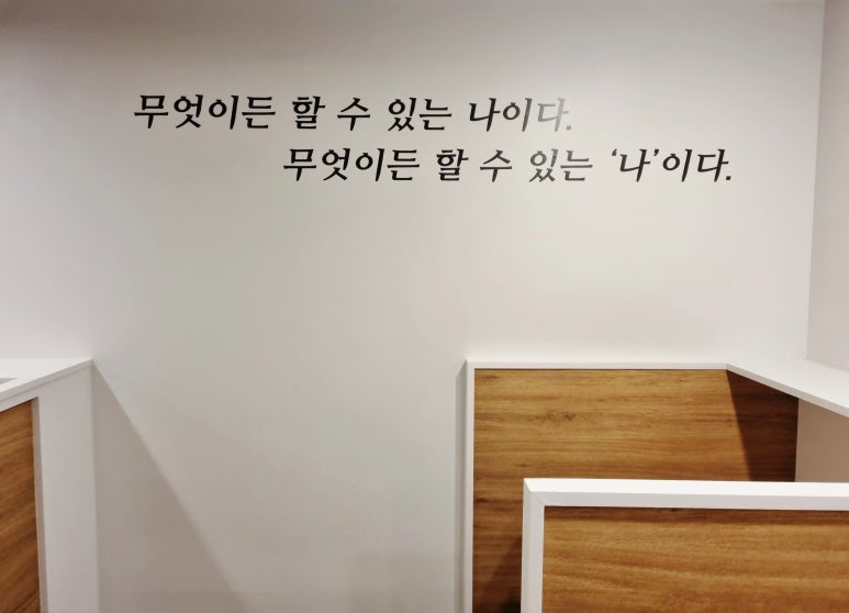 디디스터디카페둔촌점 이미지