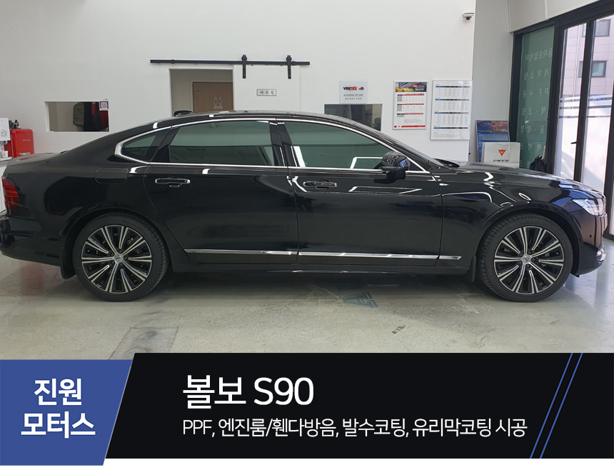 진원모터스 이미지
