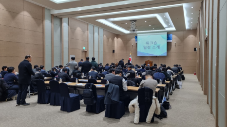 에이치에스엔지니어링 이미지
