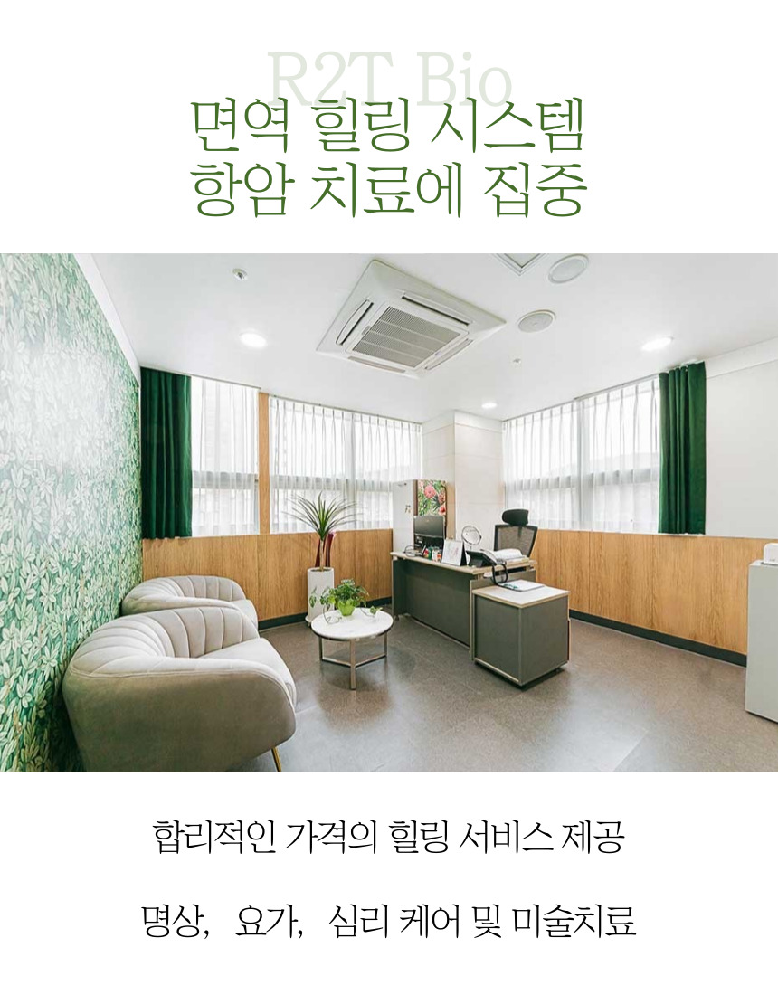 평화요양병원 이미지