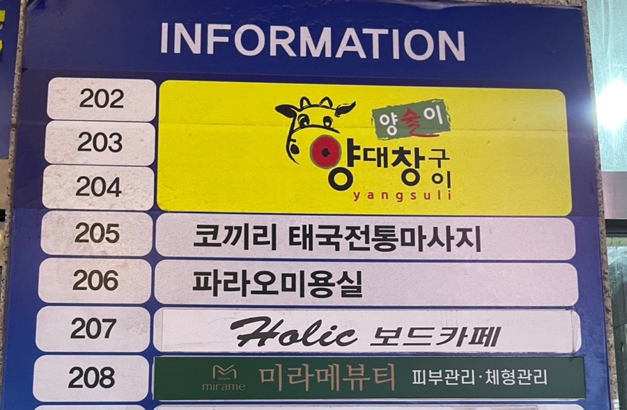 미라메뷰티 이미지