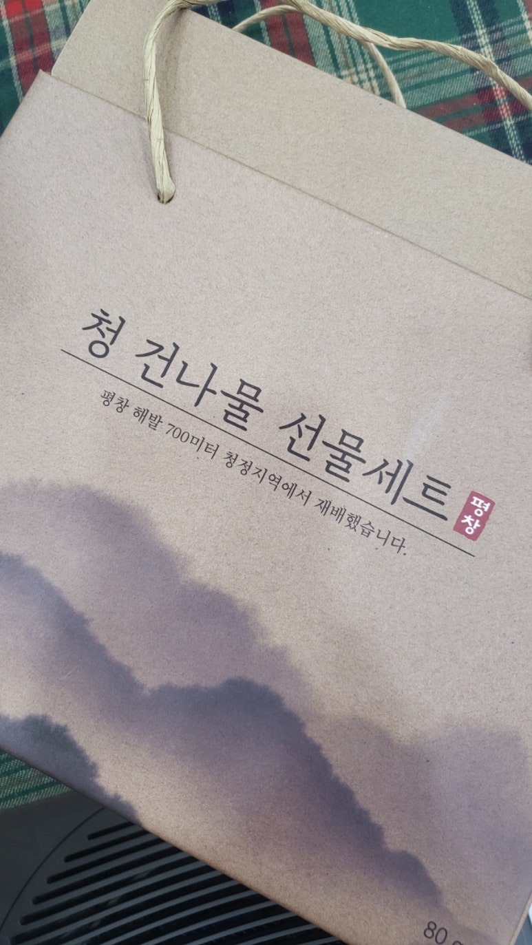 대관령 농사꾼 이미지