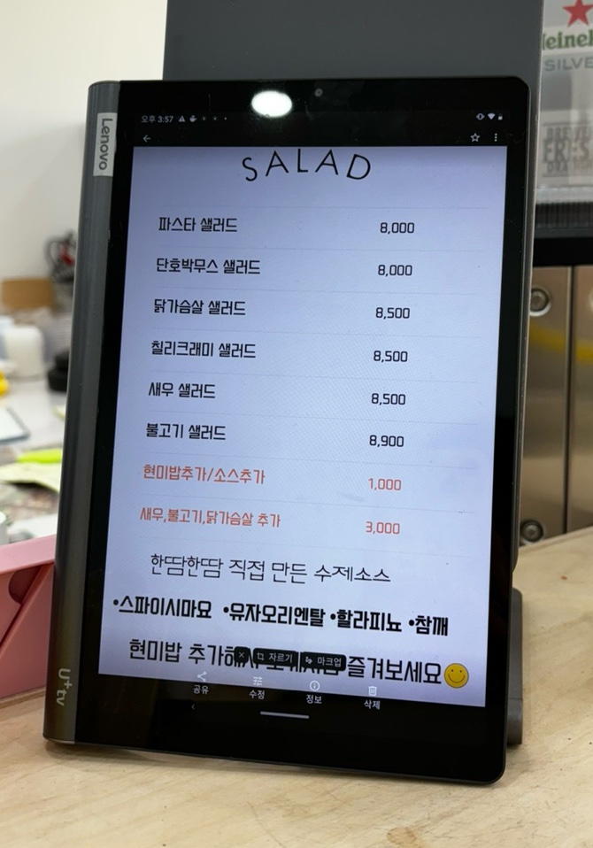 랄라에뜨 이미지