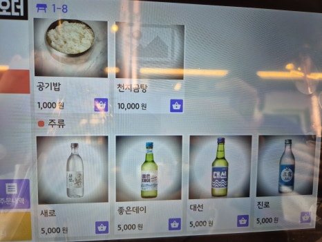 성안천지한우 이미지