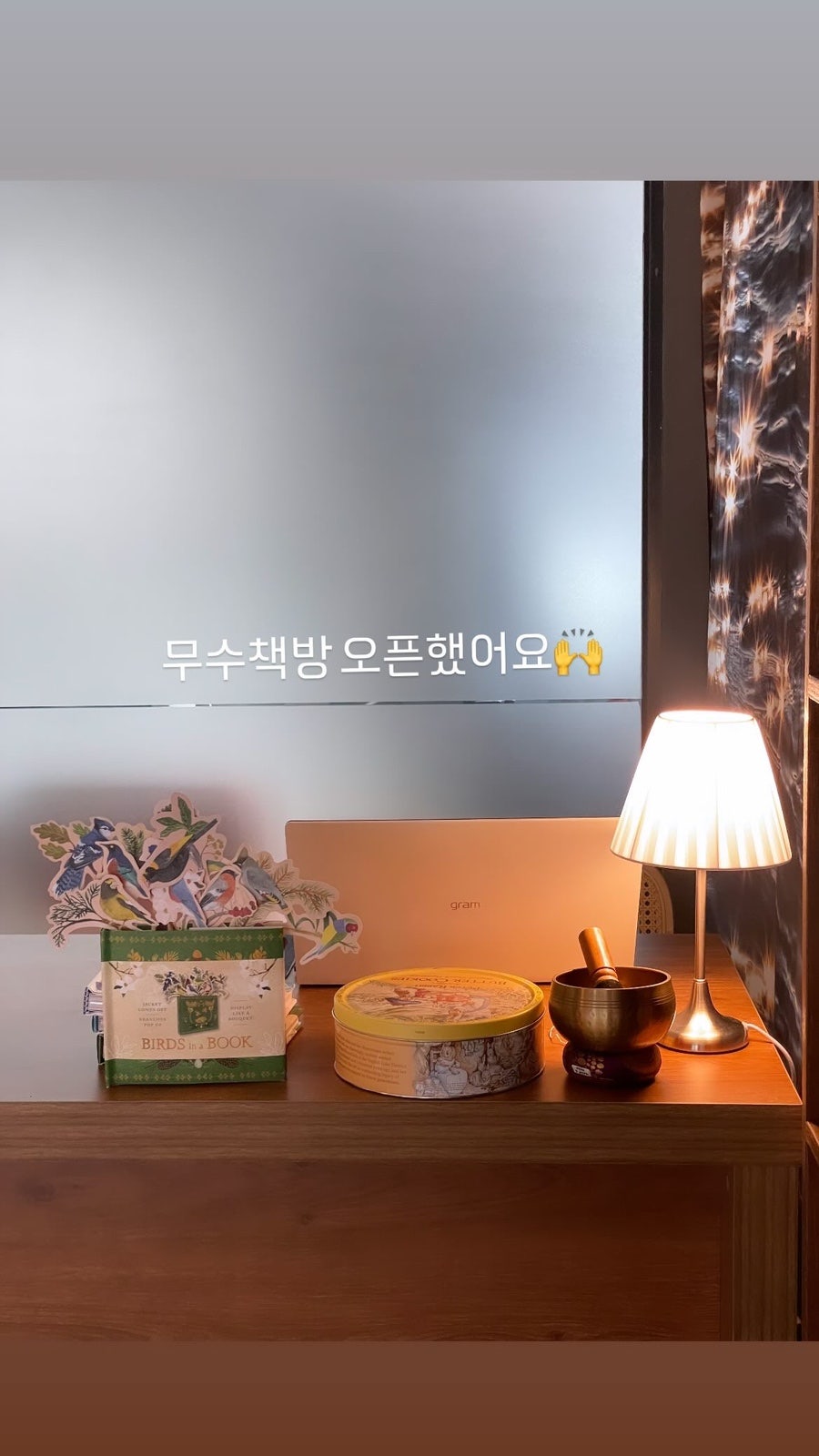무수책방 이미지