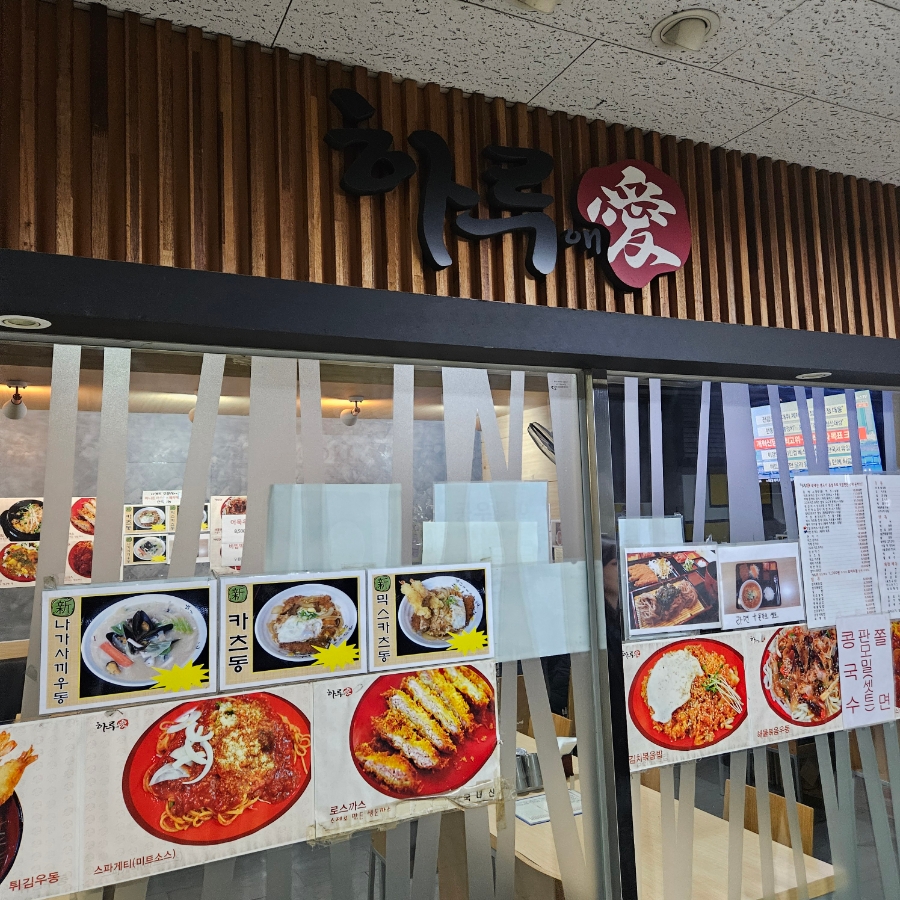하루애 대표 사진