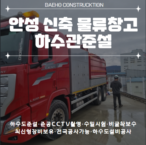 대호물류 이미지
