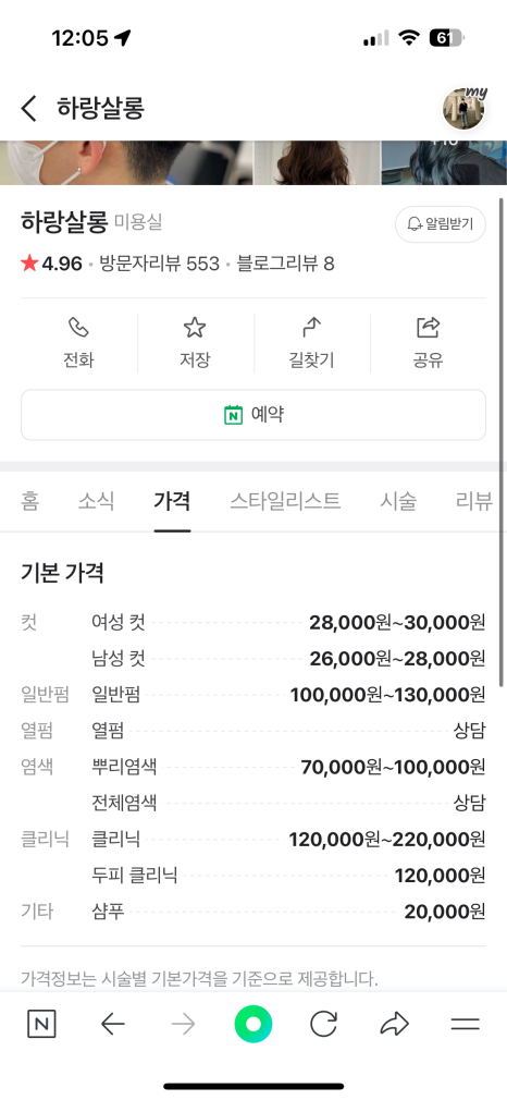하랑살롱 이미지