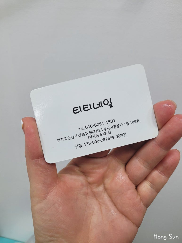 티티네일 이미지
