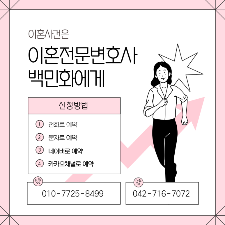 법률사무소승 이미지