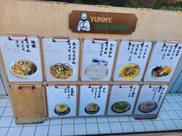 코끼리만두 이미지