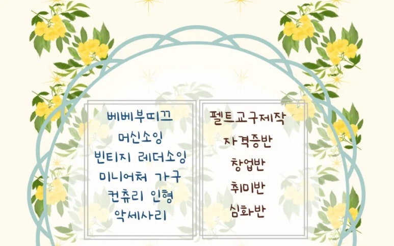 주니룸 이미지