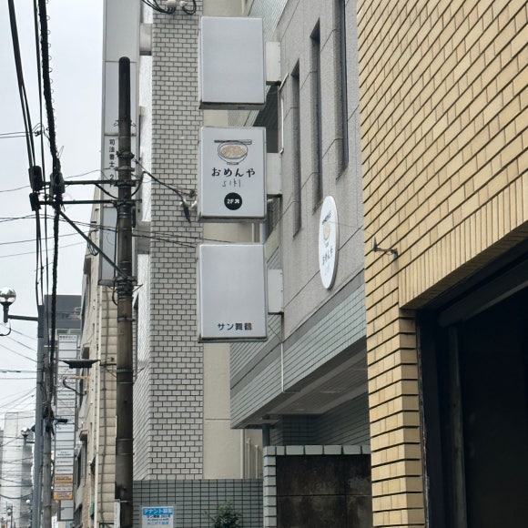 스시요시 이미지