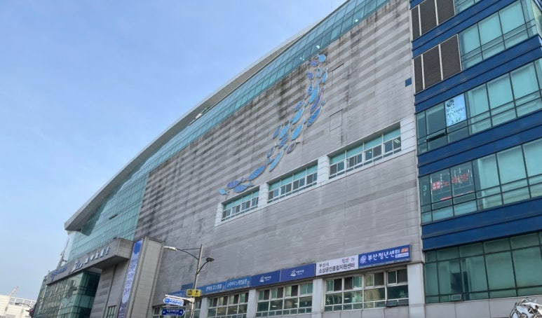 자갈치회수산센터 이미지